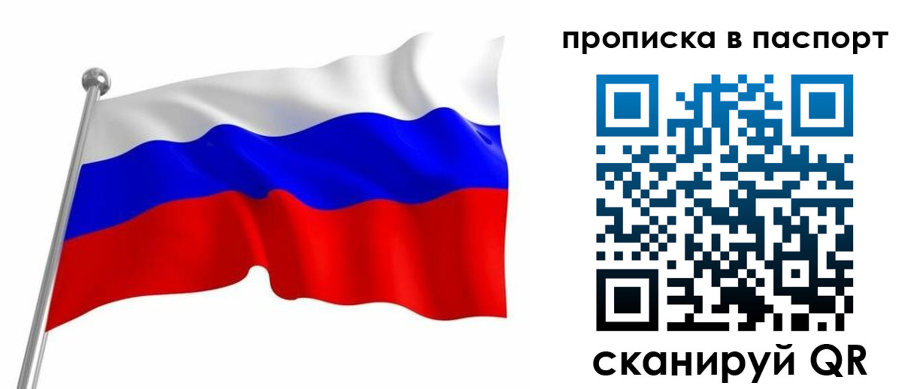 миграционный учет в Баксане